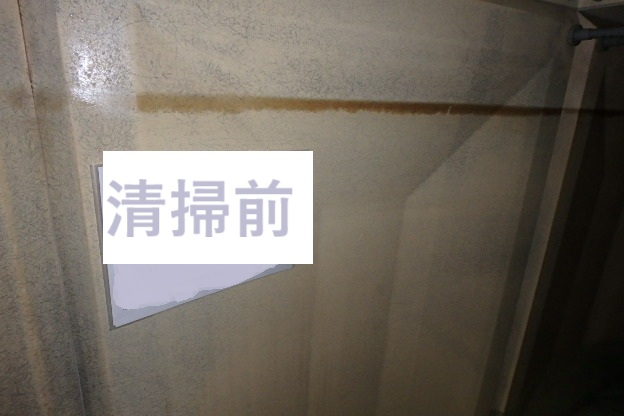 貯水槽清掃：槽内洗浄と消毒の様子